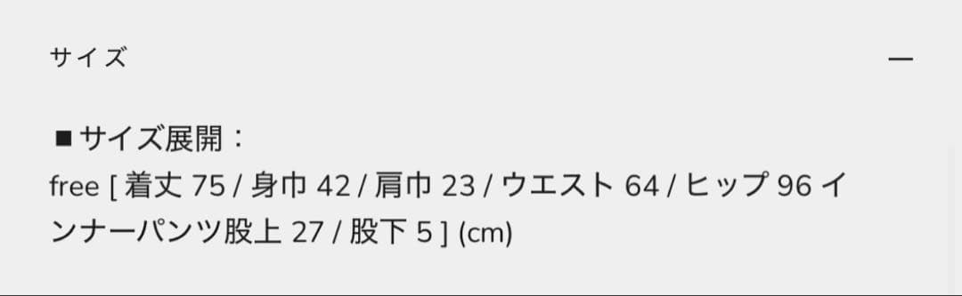 BELEAR MIMI ベリアミミ アメスリツイードミニワンピース White