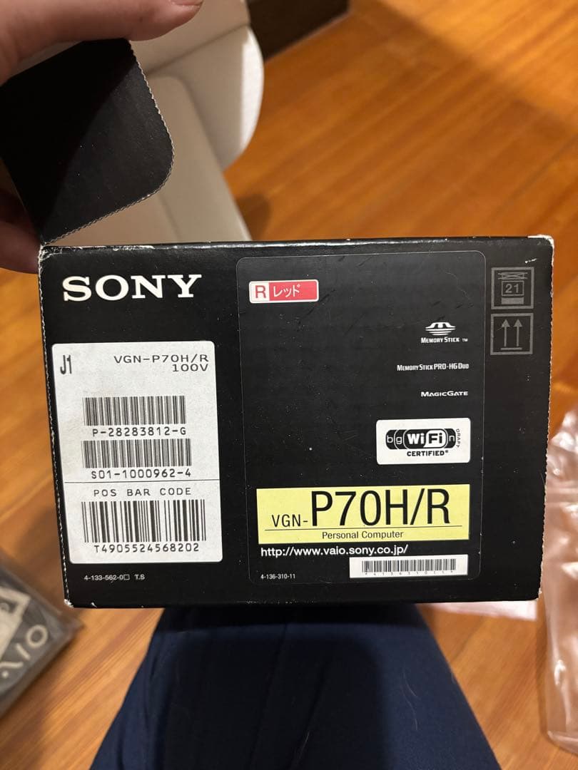 vaio type p 2台セット