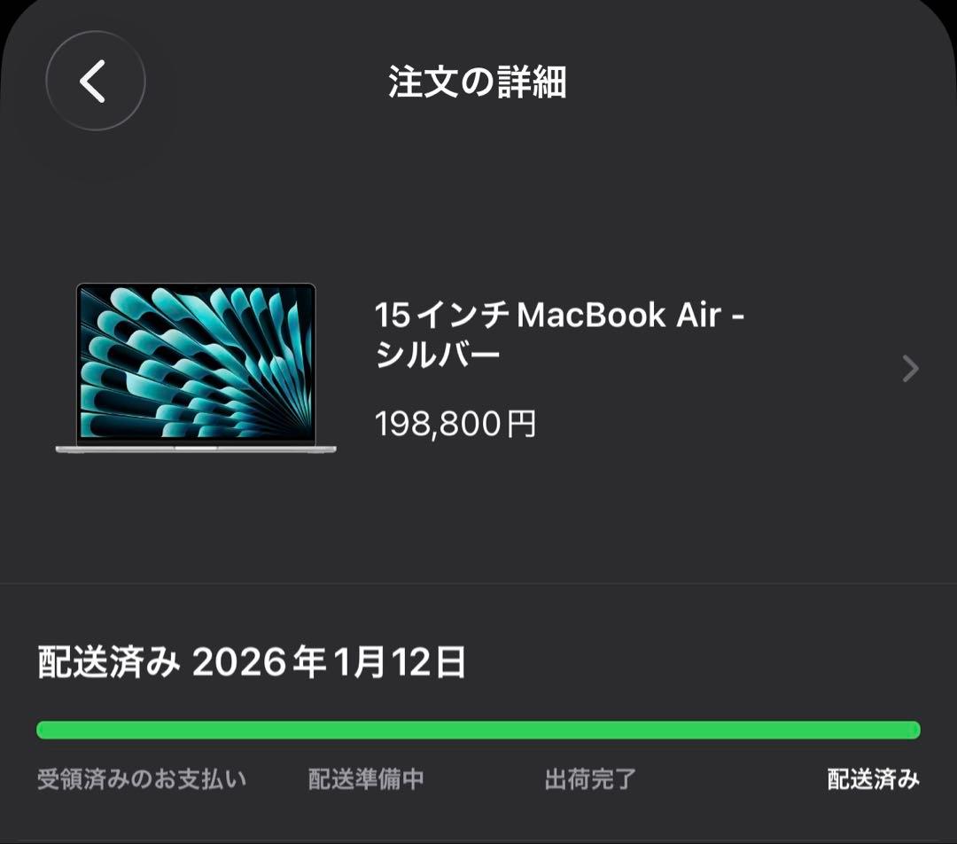【雨】MacBook Air M4 15インチ 16GBメモリ