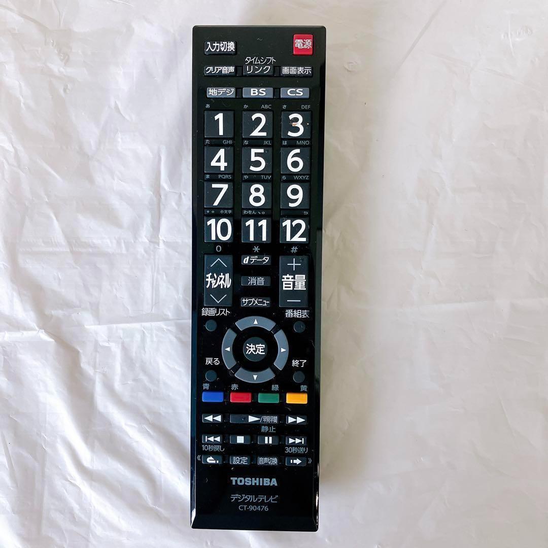 TOSHIBA REGZA 32型 液晶TV 32S24 2022年 外付け録画