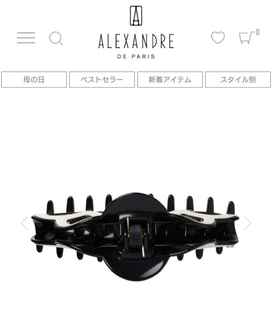 ALEXANDRE アレクサンドルドゥパリ シャンデリア クリップ L