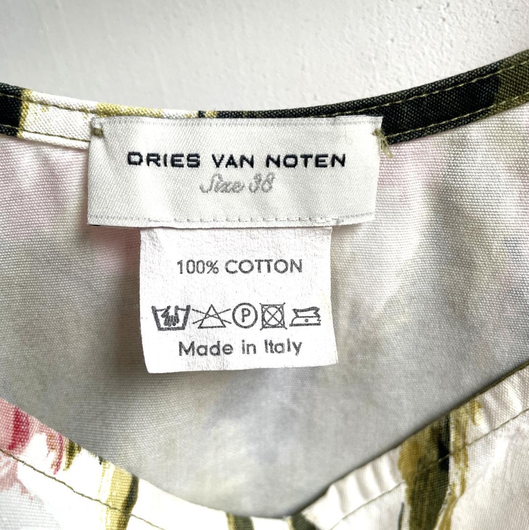 Dries Van Noten　ドリスバンノッテン　ノースリーブ