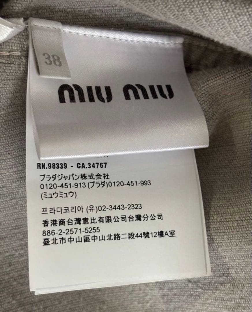 国内正規品 miumiu コーデュロイ シャツ ジャケット TWICE モモ着用