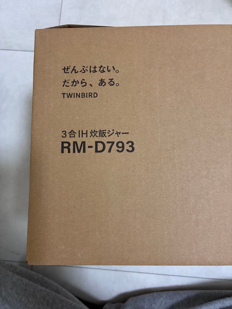 【新品】ツインバード 炊飯器 3合 IH 一人暮らし ホワイト RM-D793W
