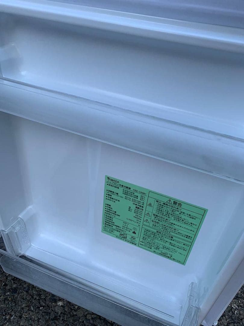 ♦YAMADA ノンフロン冷凍冷蔵庫【2017年製】YRZ-C09B1