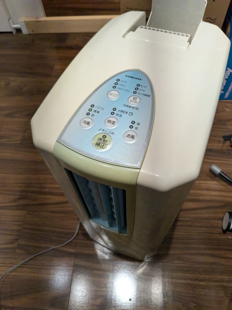 CORONA コロナ どこでもクーラー CDM-1015 除湿機 コンパクト