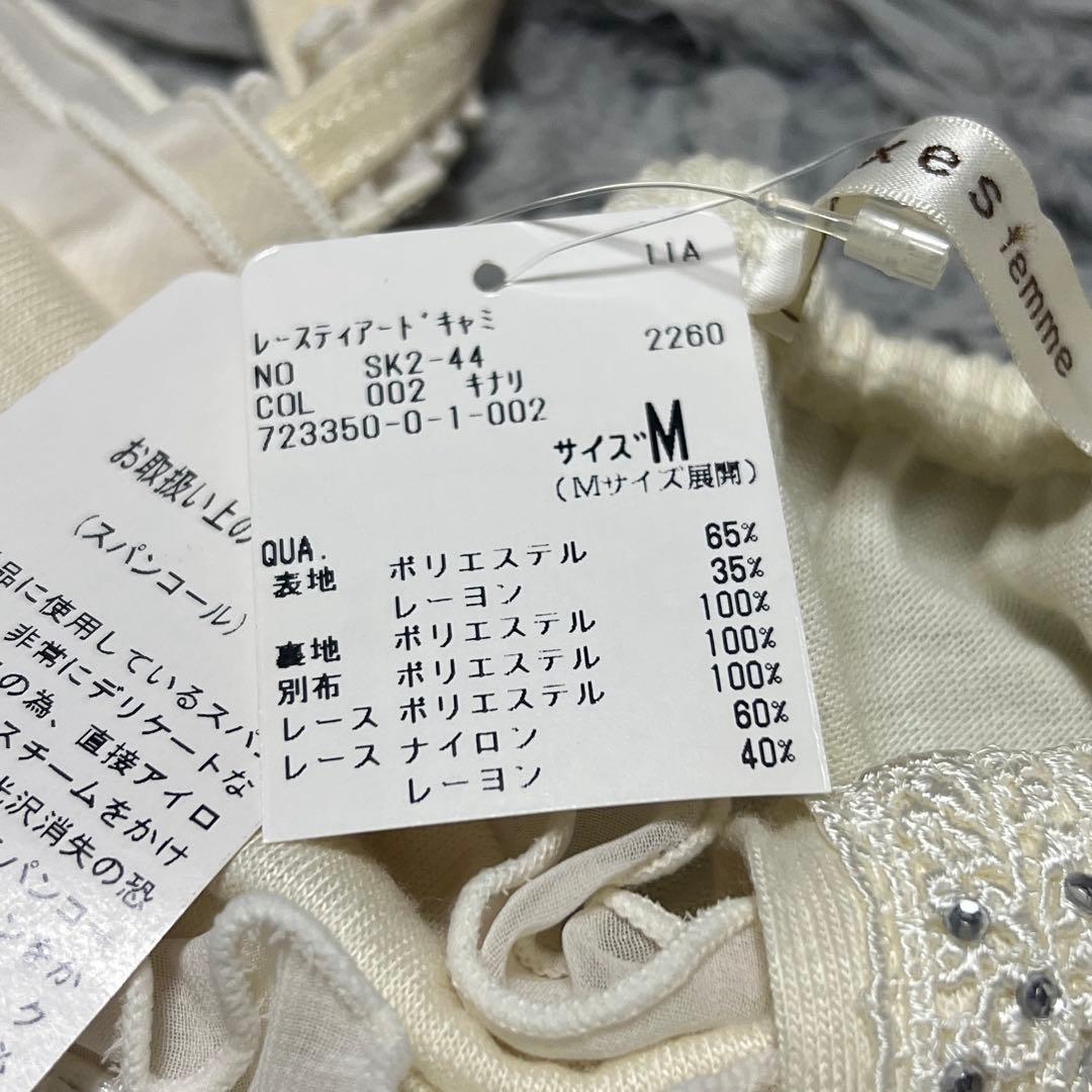 新品未使用　axes femme リボンフリルキャミソール　バレエコア　姫ギャル