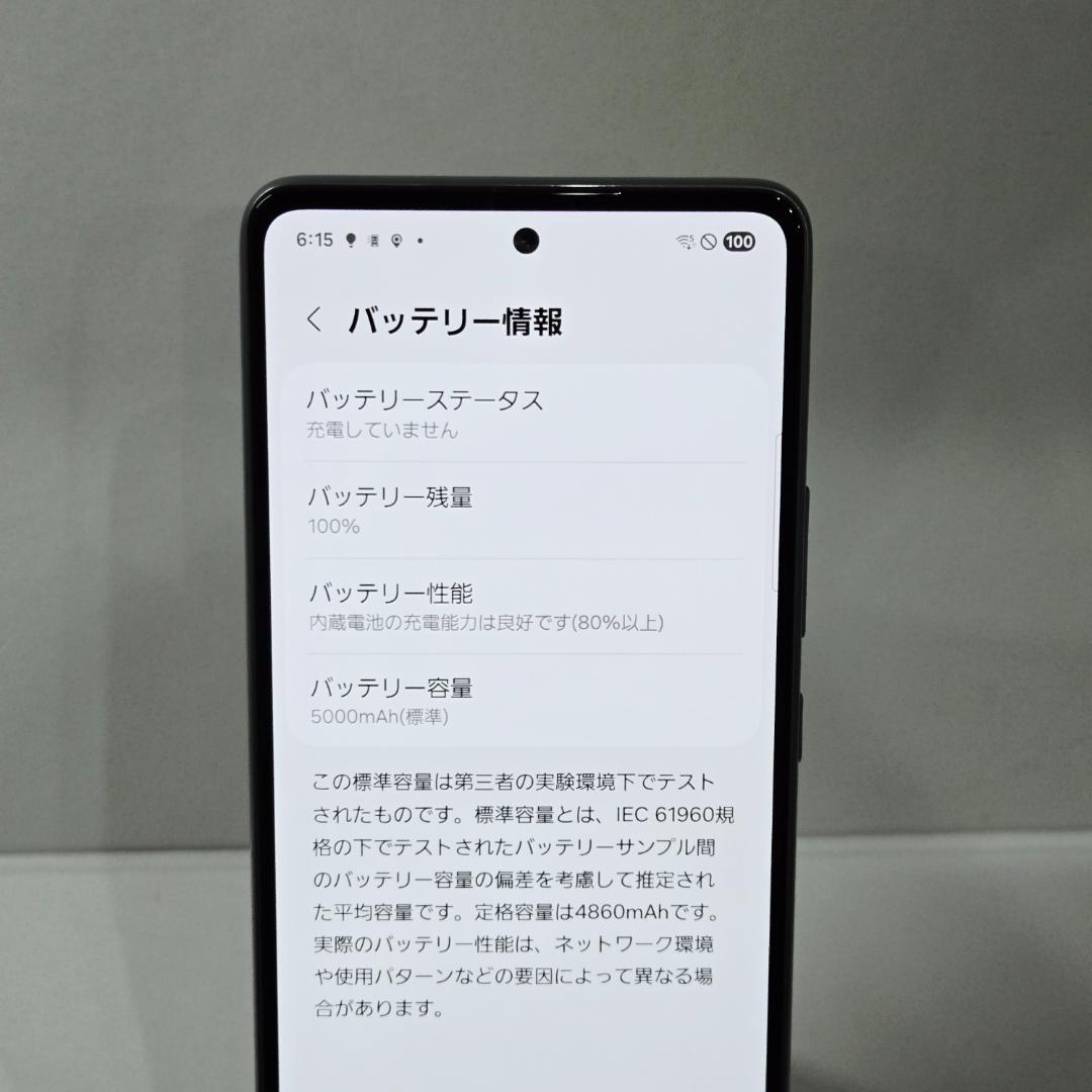 04 GalaxyA53 5G ブルー SIMフリー 美品