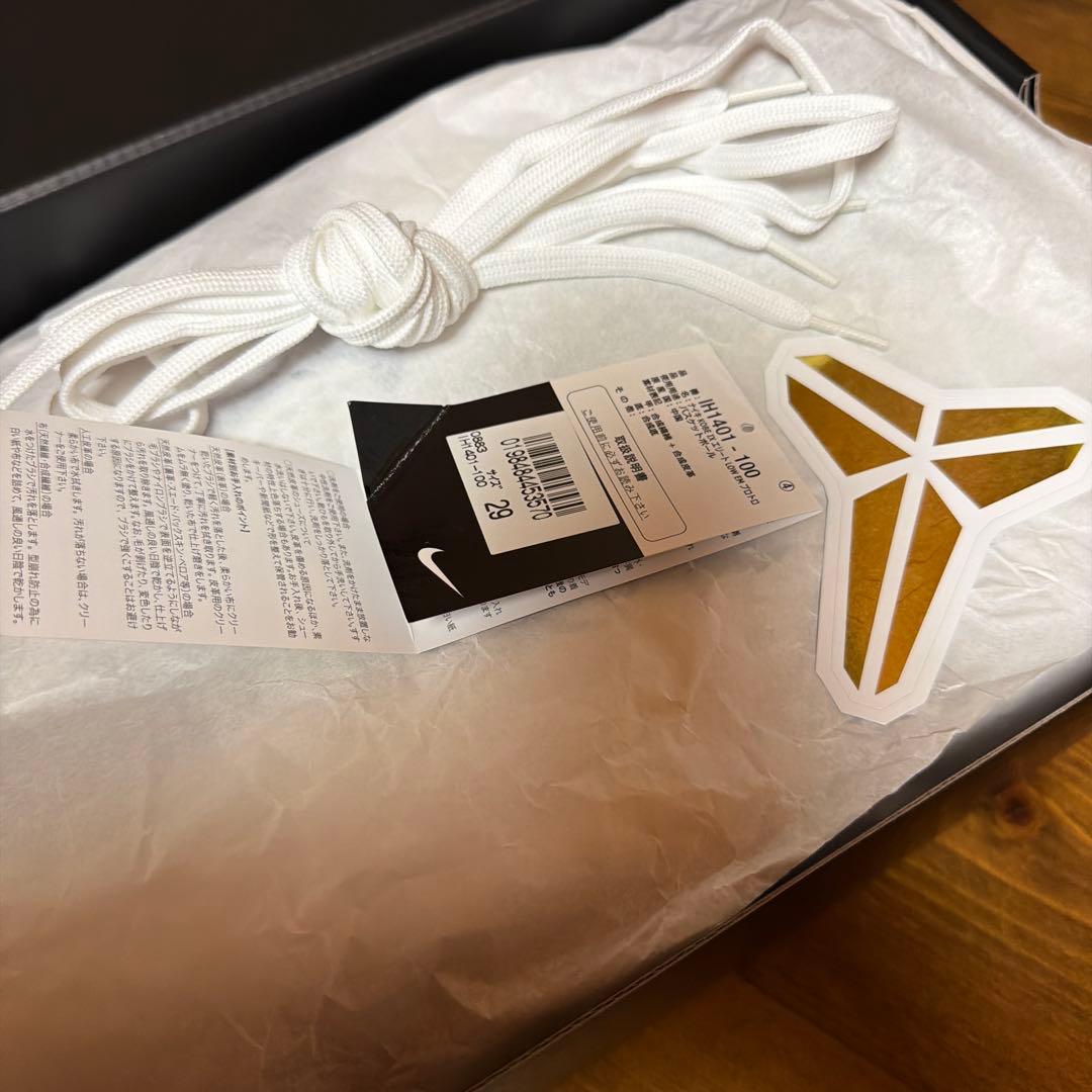 K*a様 Nike コービー9エリートLOW EM PROTRO 29.0cm