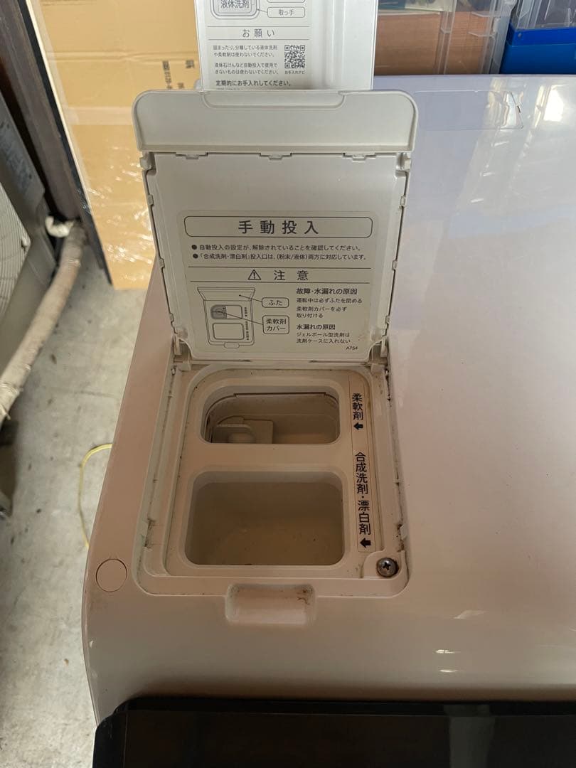 SHARP ES-W114-SR 2022年製 ドラム式洗濯機