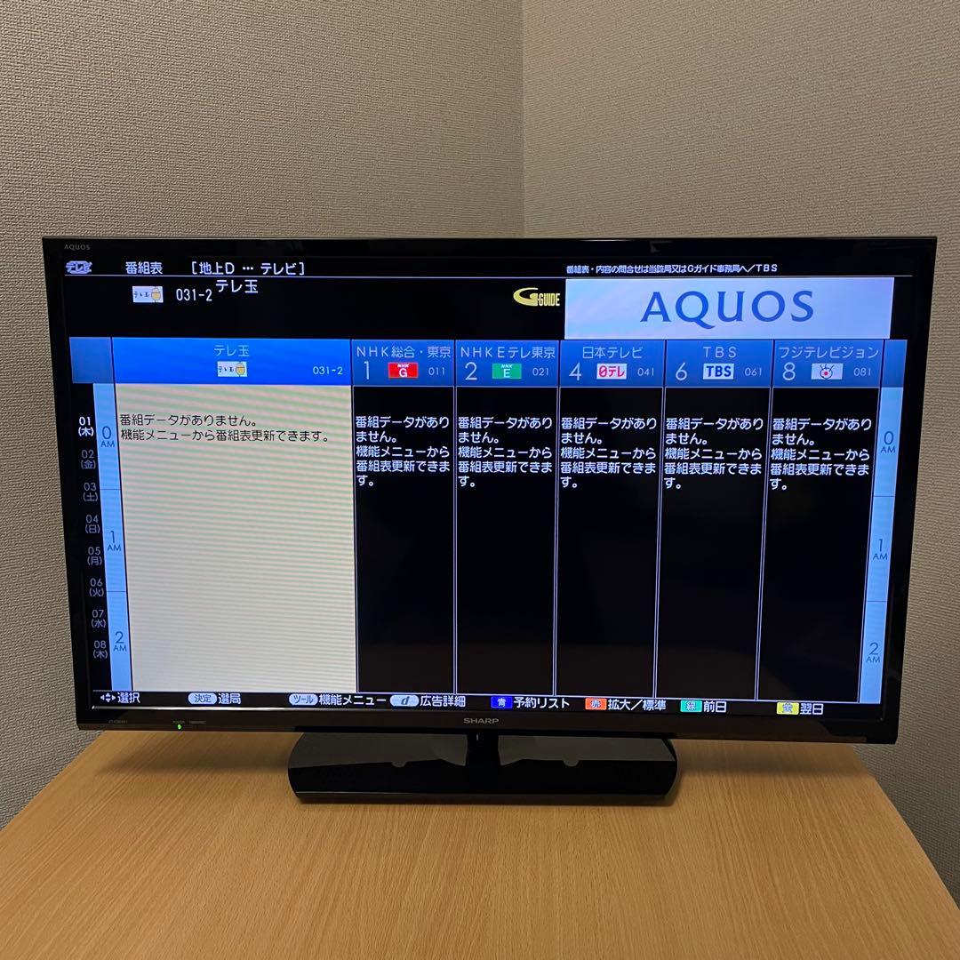 SHARP AQUOS 32V型 液晶テレビ 2T-C32AE1 2018年製F