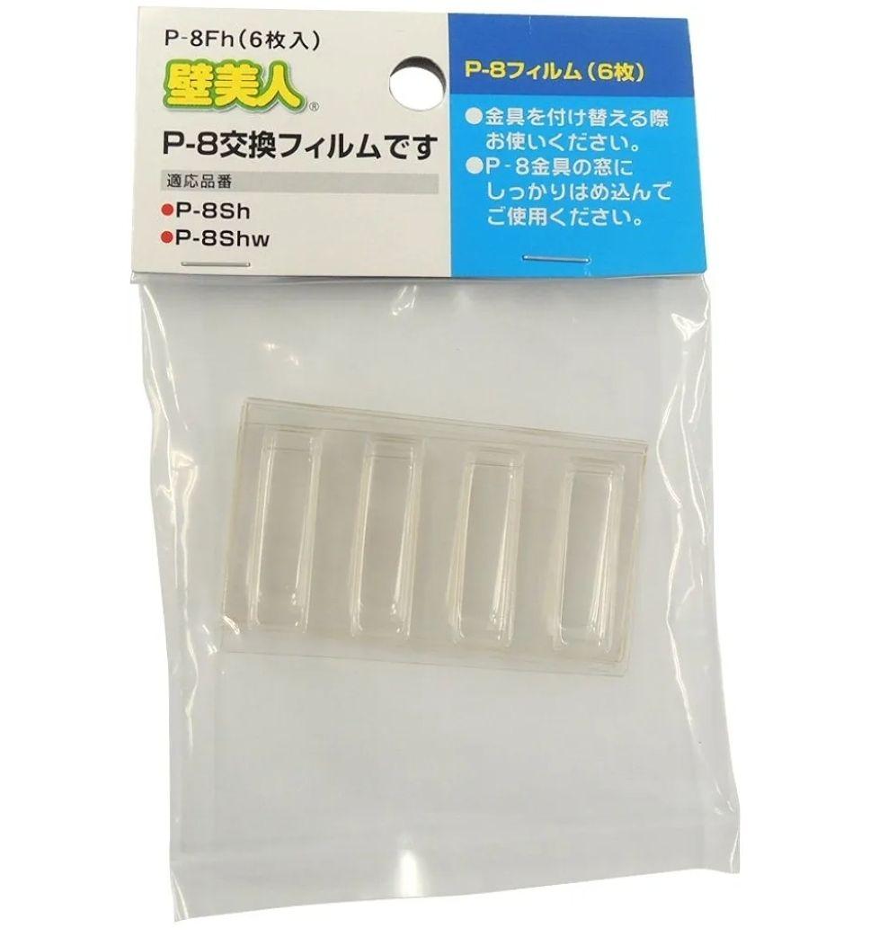 壁美人 L字シェルフロング ナチュラル 4セット