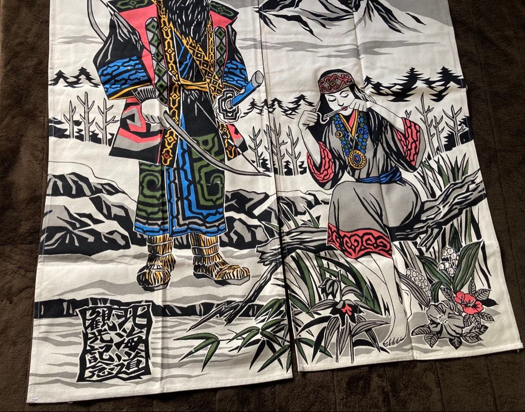 アイヌ民族 鶴酋長カラー 特大 北海道帆布 のれん 超希少商品 アイヌコタン村