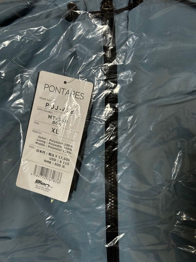 OCスタイル　ワイドカーゴパンツ　上下 PONTAPES ネームレスエッジ