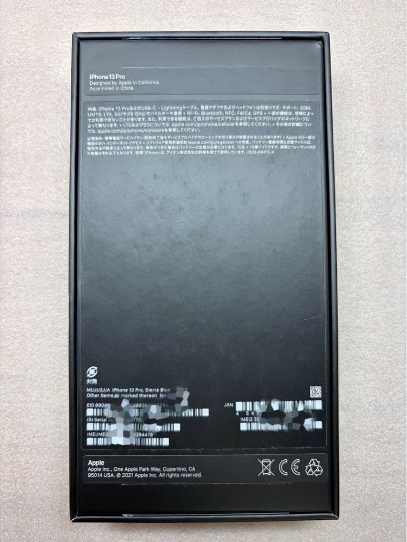 Apple iPhone 13 シエラブルー 256GB SIMフリー