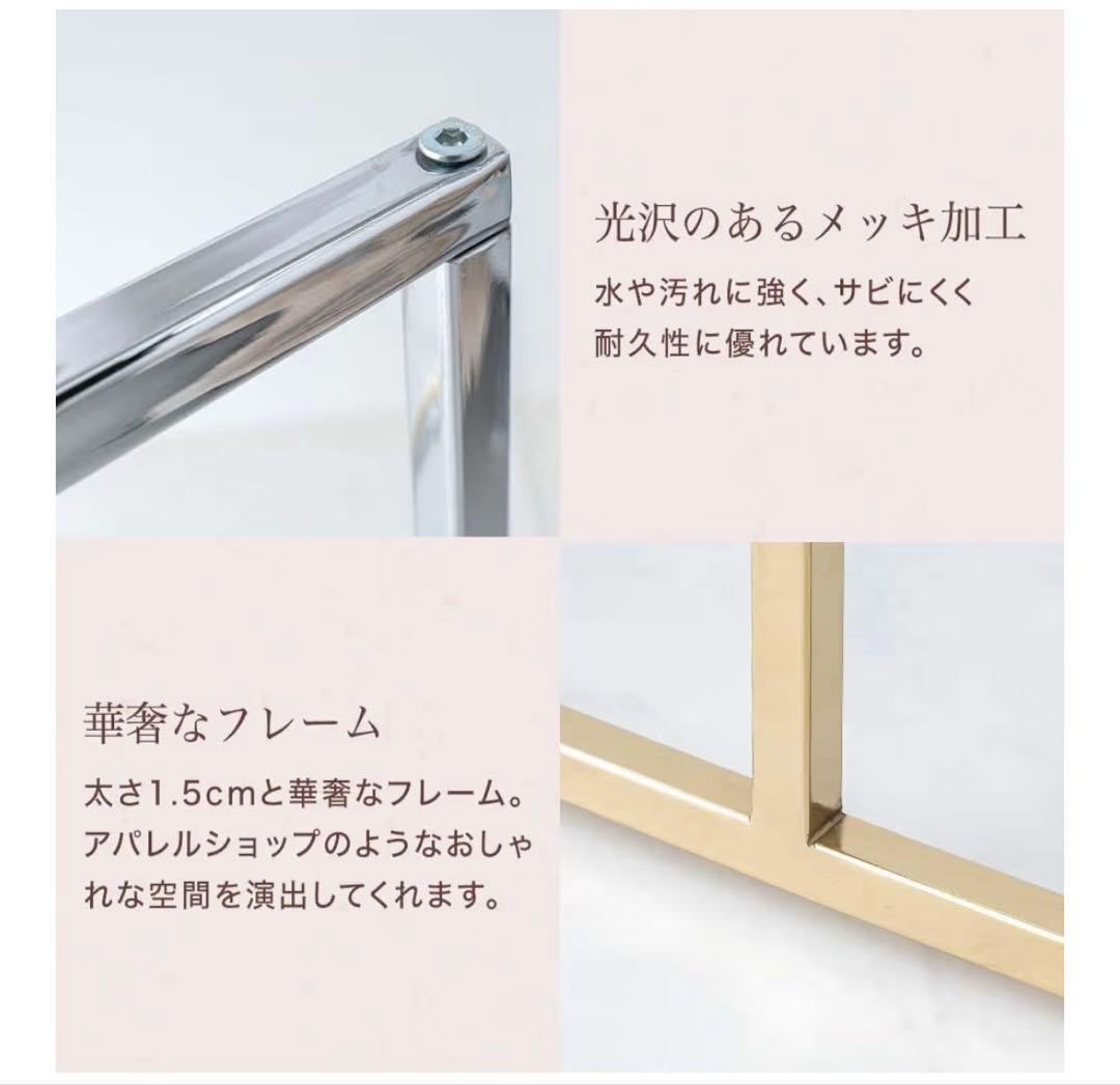 smoo ハンガーラック 幅120cm