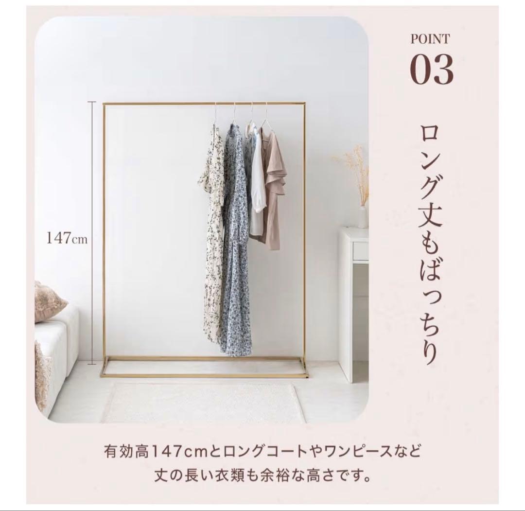 smoo ハンガーラック 幅120cm