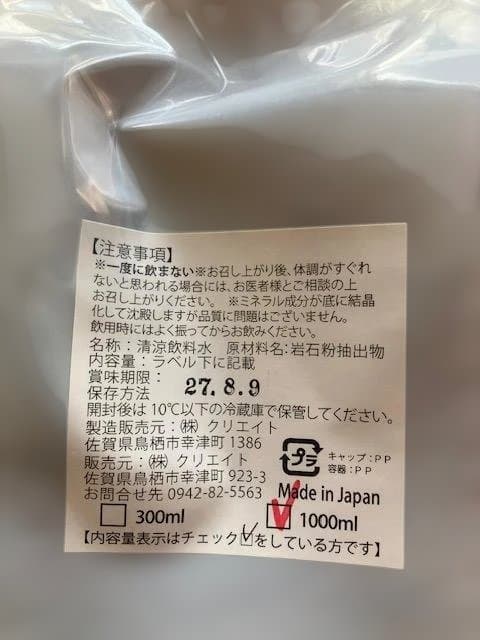 フルフミン４０５　１L　新品　賞味期限２０２７年８月９日　小分け容器付き