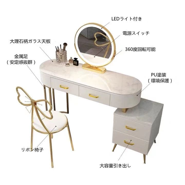 ドレッサー 北欧風 ガラス天板　120cm  鏡台