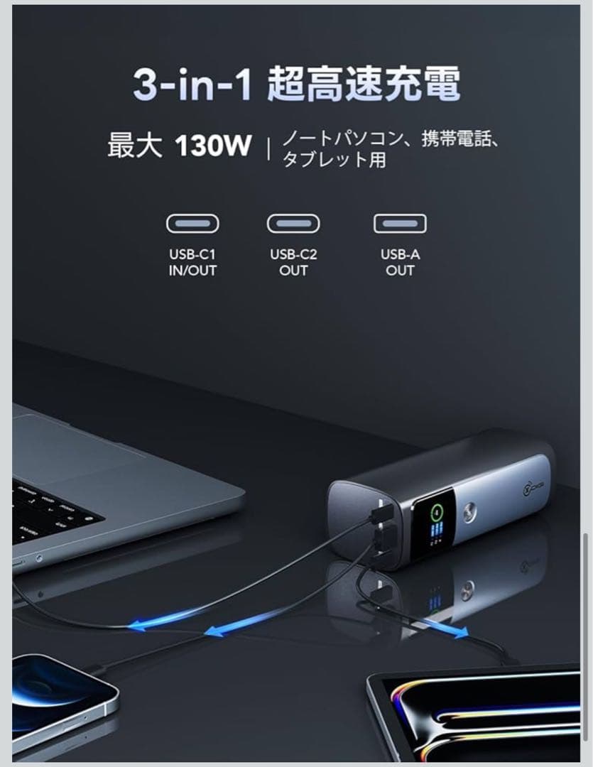 スマホアクセサリー X DIGI PB4100 Power Bank 40000mAh