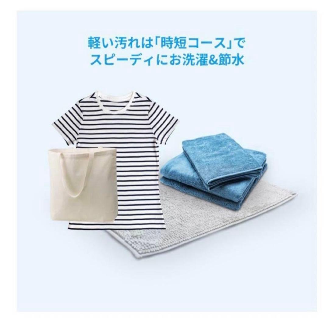 【未開封】SHARP ドラム式洗濯機