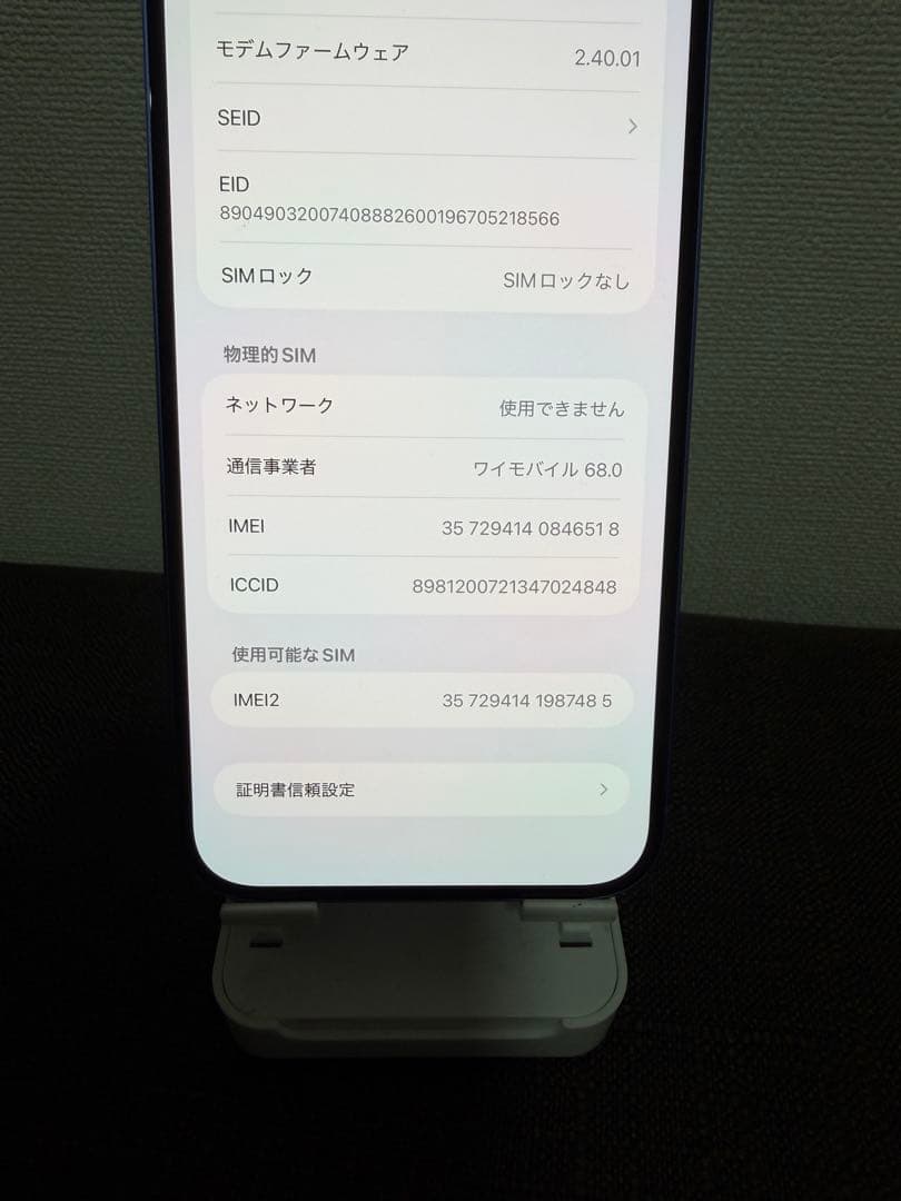 iPhone16puls 128GB ウルトラマリン　充電ケーブルガラスフィルム