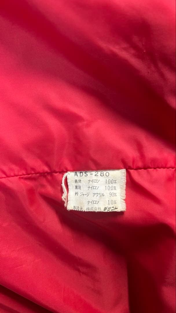80s adidas デサント製 ナイロンジャケット 赤 M 日本製