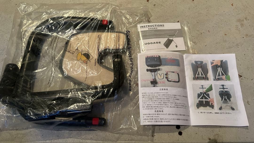 ⭐︎専用⭐︎子供を乗せれるQ-BOXキャリーカート＋トラベルポーチ
