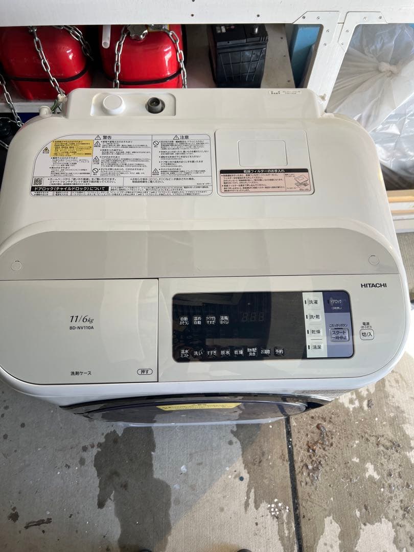 日立 11kg ドラム式洗濯機【BD-NV110AL】説明書付き