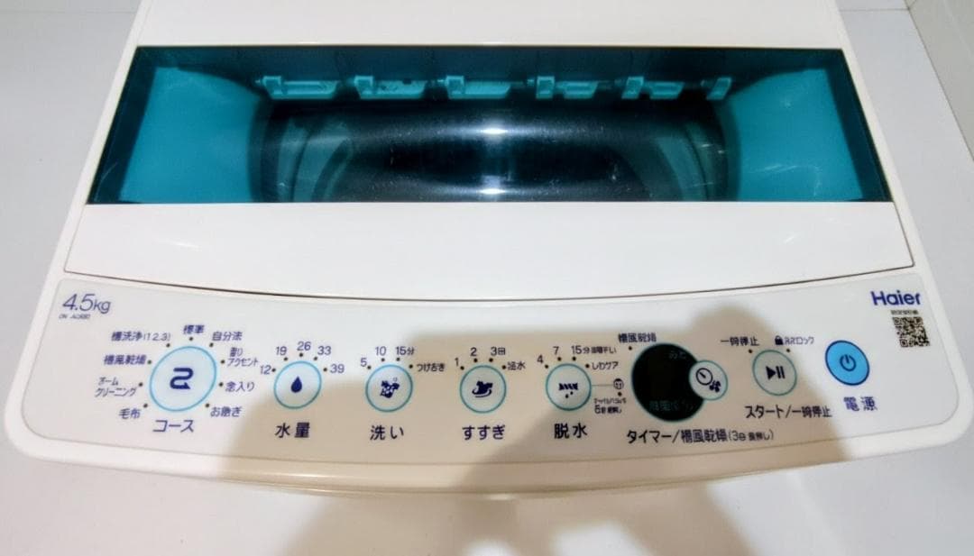 【2/13まで】2020年製 Haier 4.5kg洗濯機 JW-JC45D