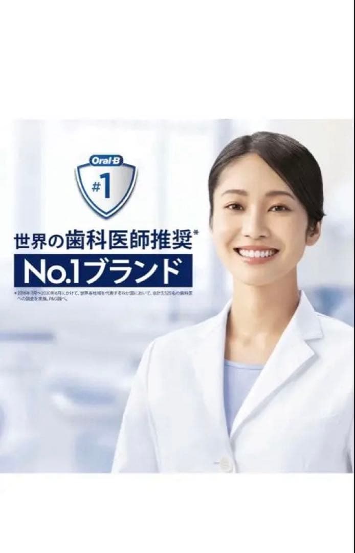 ブラウン［電動歯ブラシ本体2本セット]￼ IOG41A61KWT-2 Braun