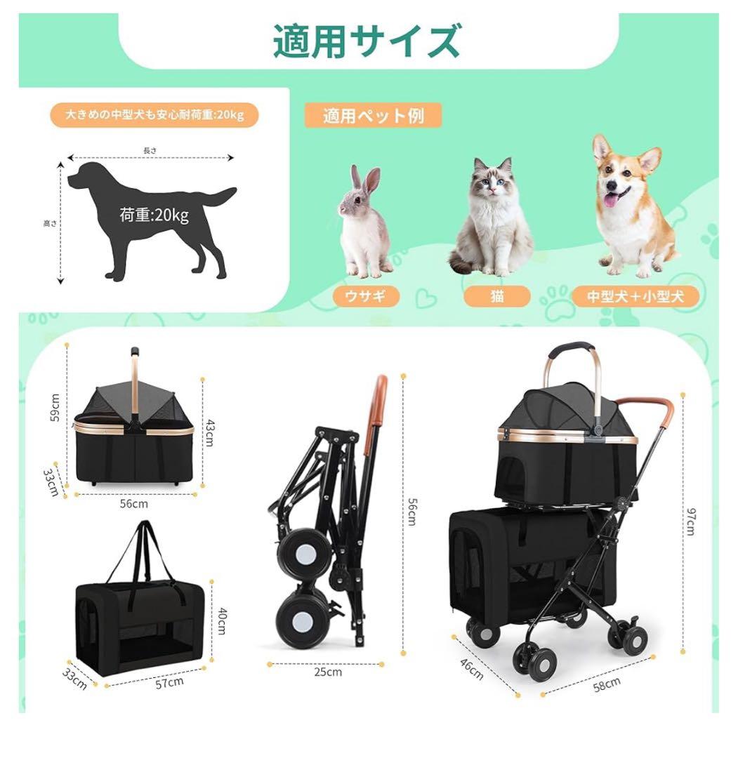 ペットカート Bolinker分離型 折り畳み式 全後輪ブレーキ 耐荷重20kg