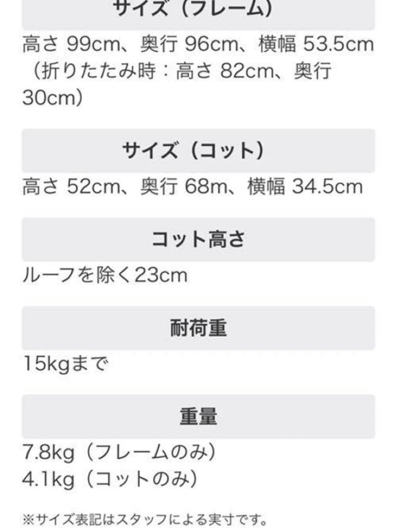 【値下げ】AIR BUGGY DOME2 Mサイズ ベーシックカモ・グリーン