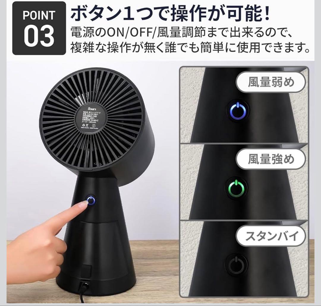 【美品】Bolani 卓上レンジフード 卓上吸煙機　ブラック