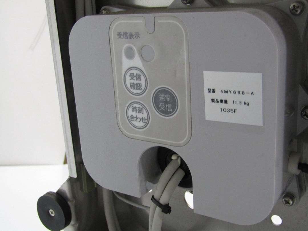 【展示品】リズム時計 屋外用電波時計 エリア700N 4MY698-A19