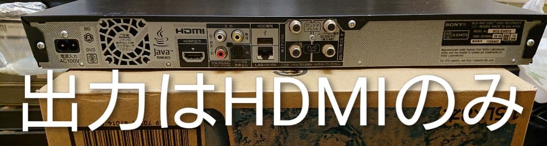 500GB/ソニー/BDZ-EW510/W録画/11倍録画/外付HDD/動作品