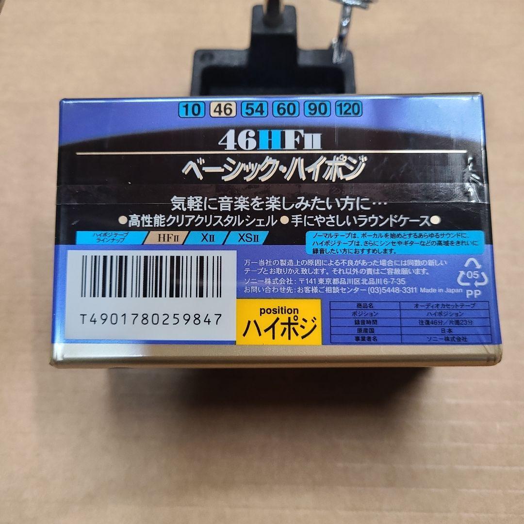 SONY HF2 ハイポジション