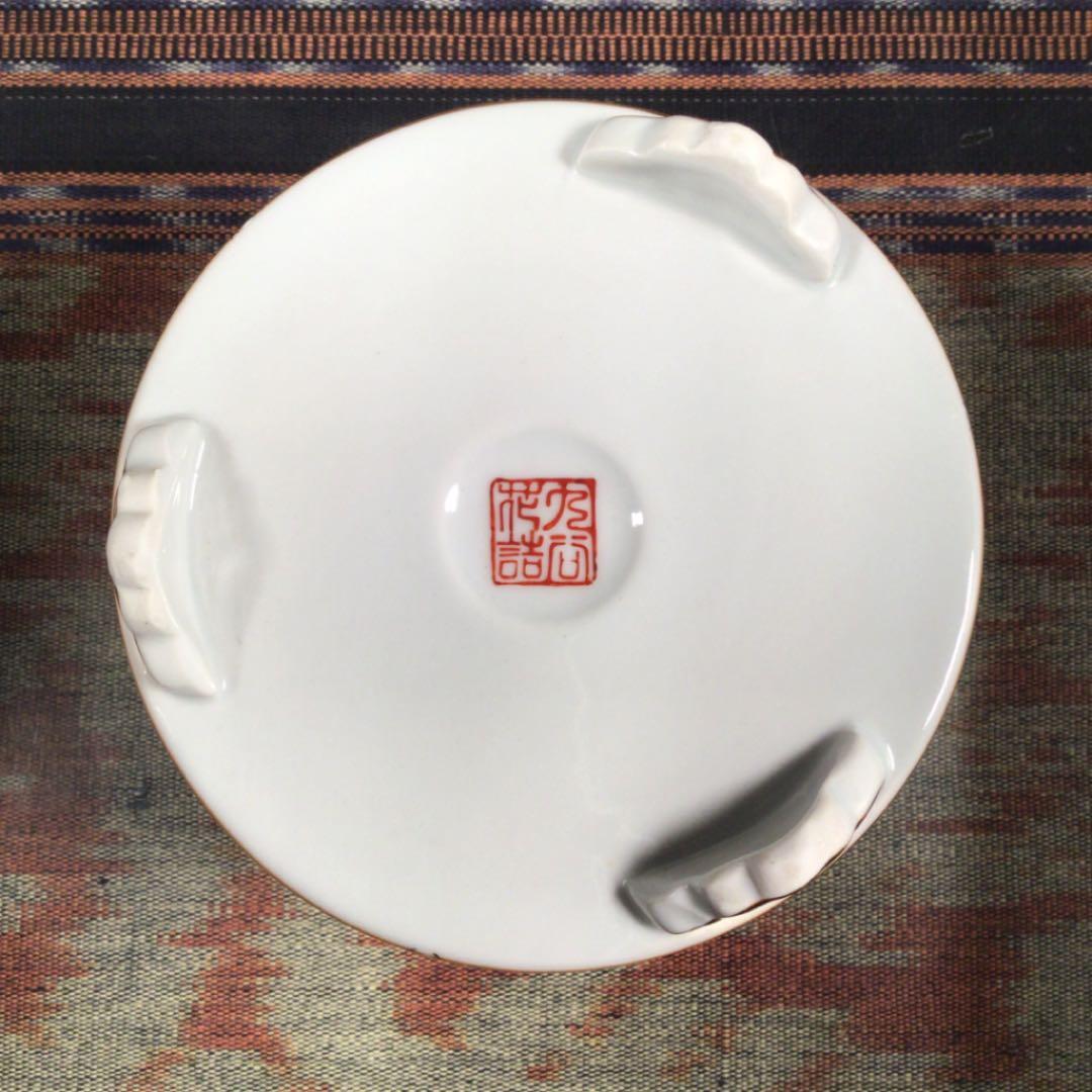 『メルうー特価』　東方四十吉　九谷焼　『花詰』　金彩小花　香炉