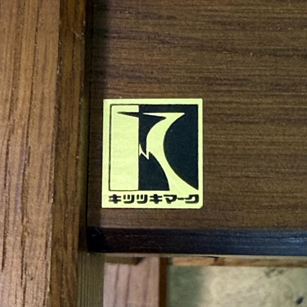 ★飛騨産業　キツツキマーク　スツール　オットマン　花柄