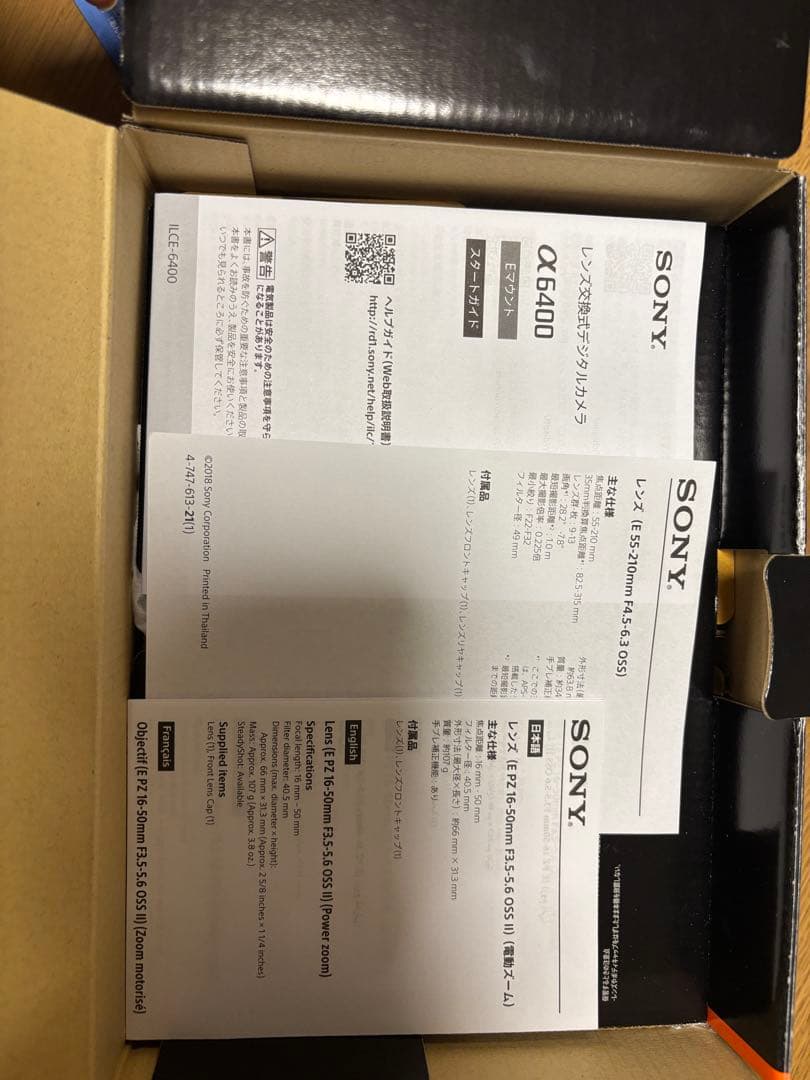 α6400 ダブルズームレンズキット[ILCE-6400X B] 極美品