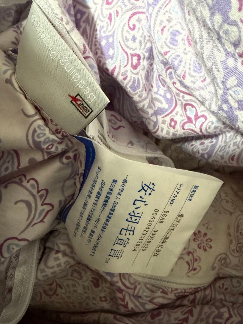 【定価348,000円】 ダブル　東洋羽毛　布団　ルモーネ ゴア羽毛掛けふとん