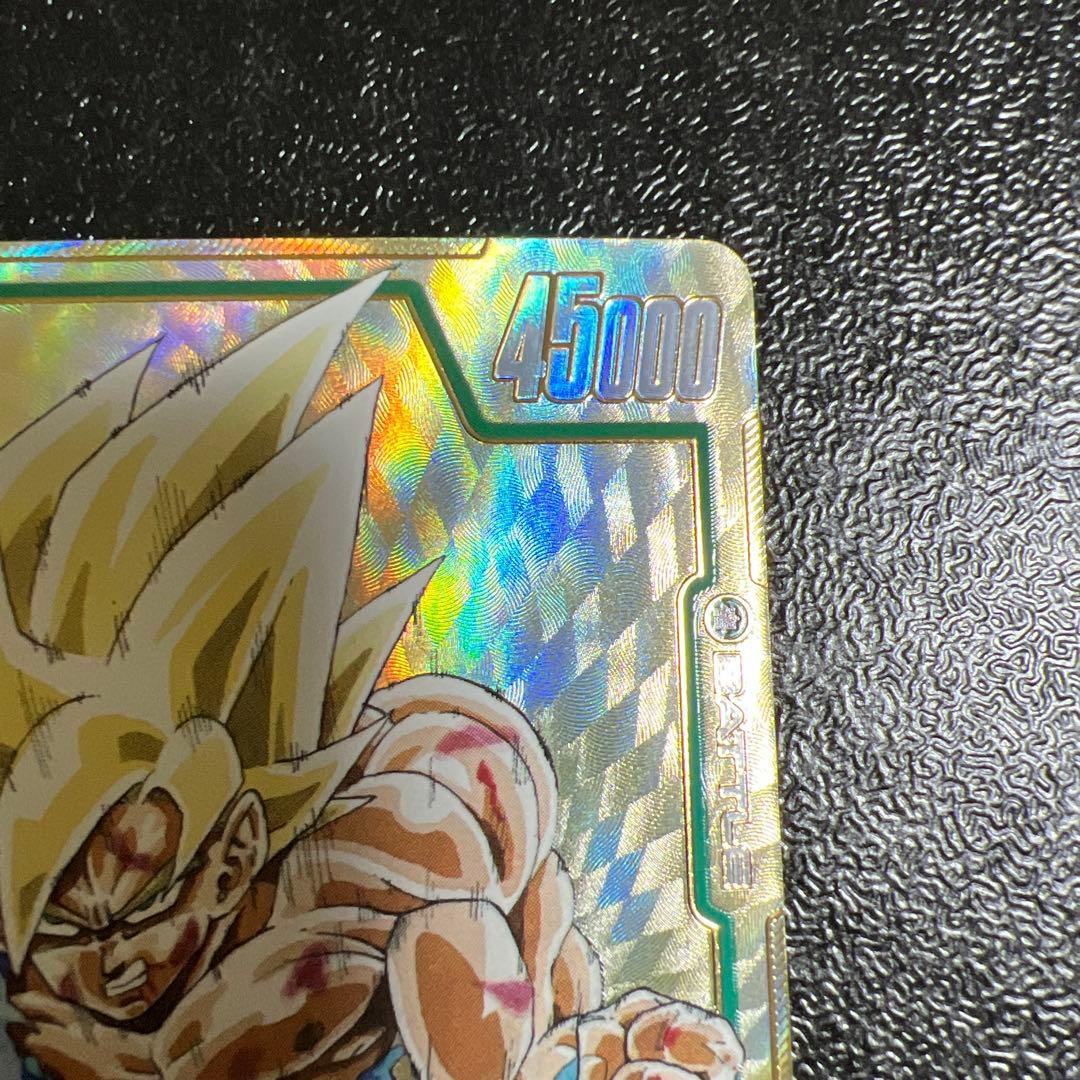 ドラゴンボール　フュージョンワールド　FB05-119