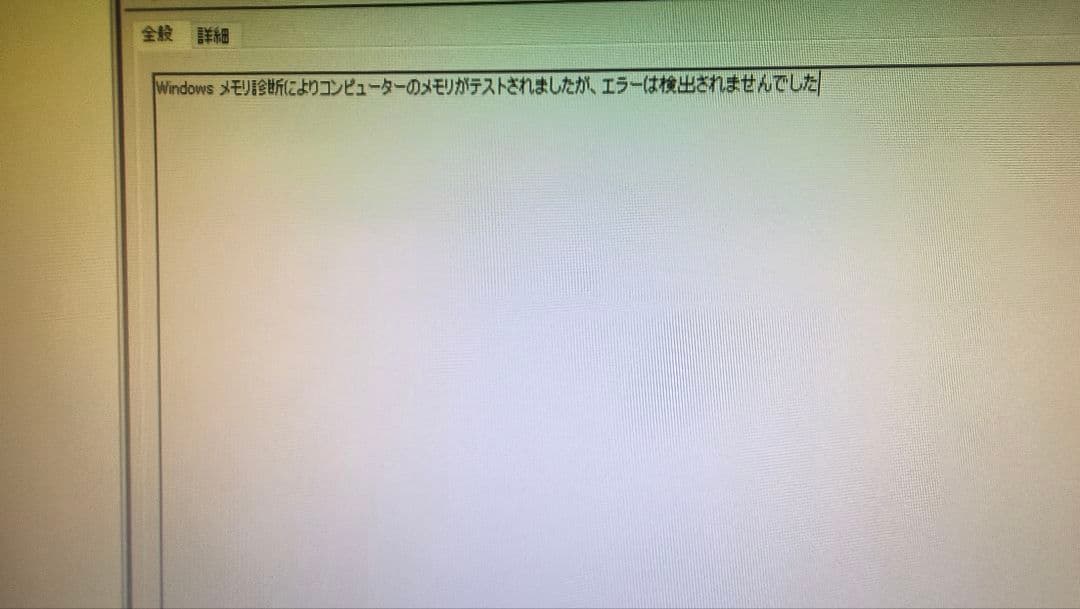 DDR4 8GBx2枚 16GB pc4-2666 動作確認済み ③