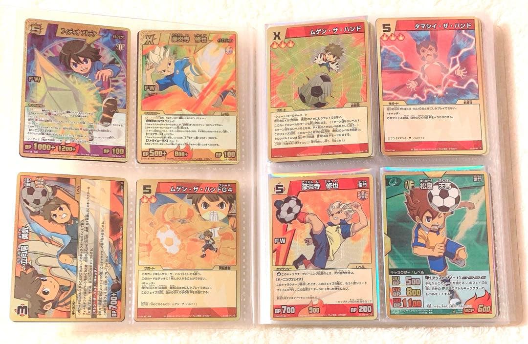 イナズマイレブン　トレーディングカード　まとめ売り