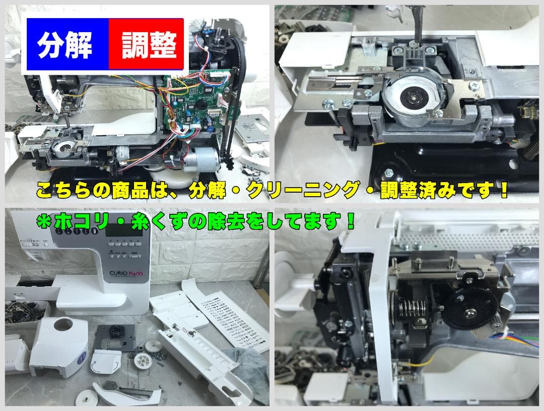 【３ヶ月修理保証付】シンガー　CPUミシン　SF-290 模様６０種類