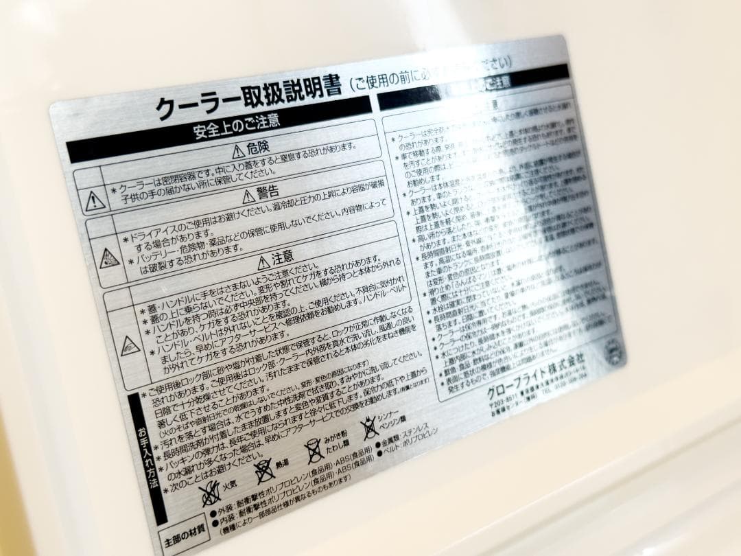 【希少ピンク】DAIWA シークールキャリー GU2500 25L キャスター付