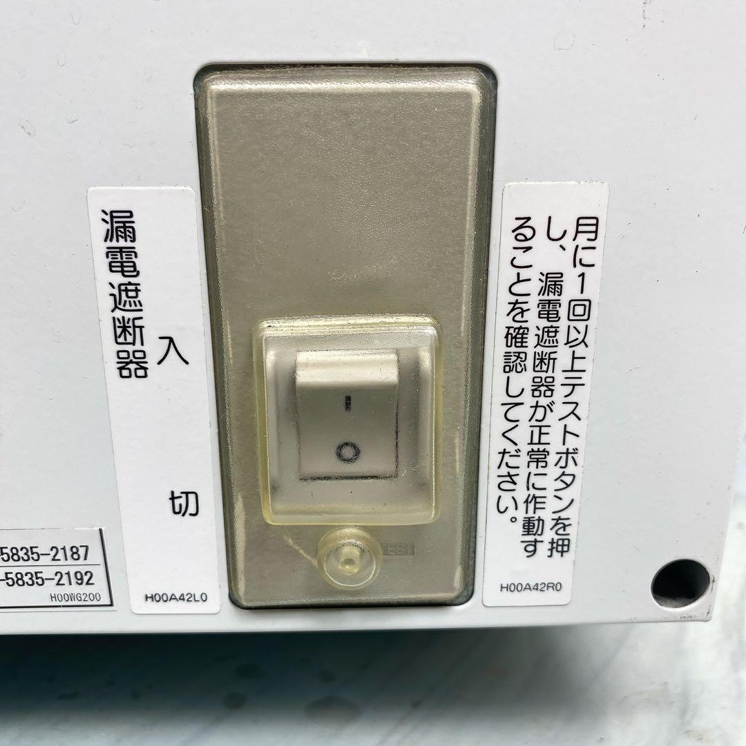 値下げRIZIN ライジンFuKushima冷蔵ショーケース EGN-035GM