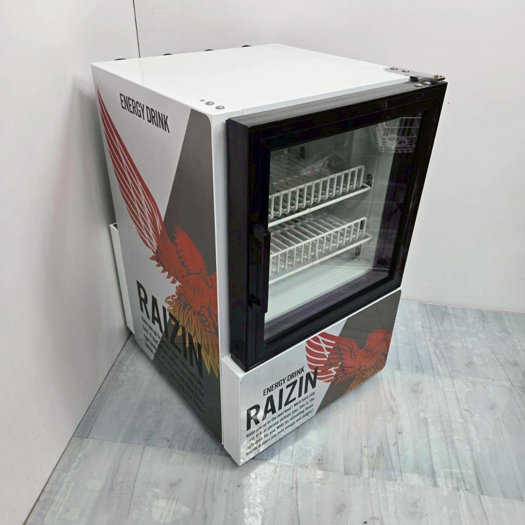 値下げRIZIN ライジンFuKushima冷蔵ショーケース EGN-035GM