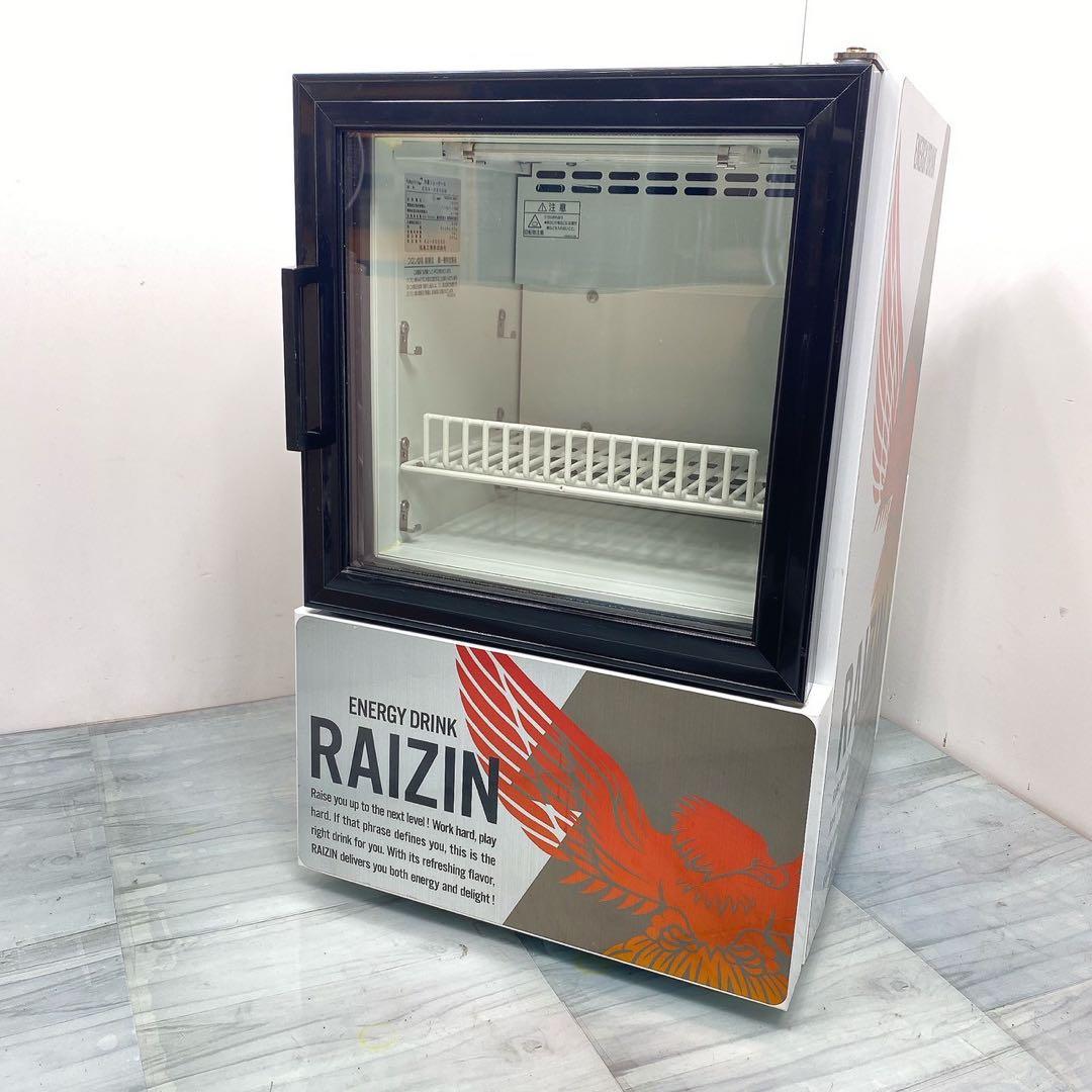 値下げRIZIN ライジンFuKushima冷蔵ショーケース EGN-035GM