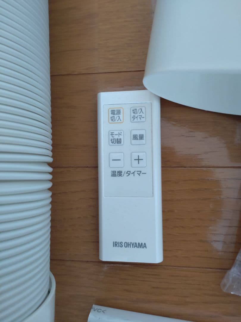 アイリスオーヤマ　ポータブルエアコン　IPC_221N